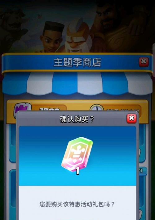 皇室战争外卡缺失怎么办？如何快速补充？