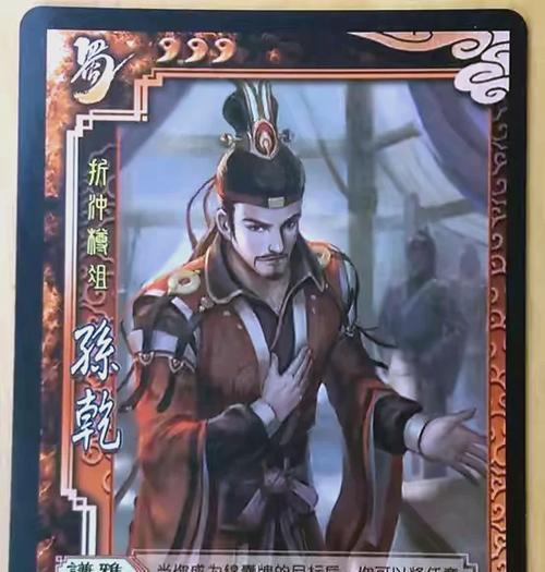 三国杀中菜刀武将的含义是什么？