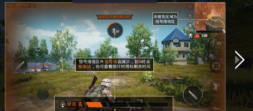 绝地求生血迹变红设置方法是什么？如何开启这个功能？