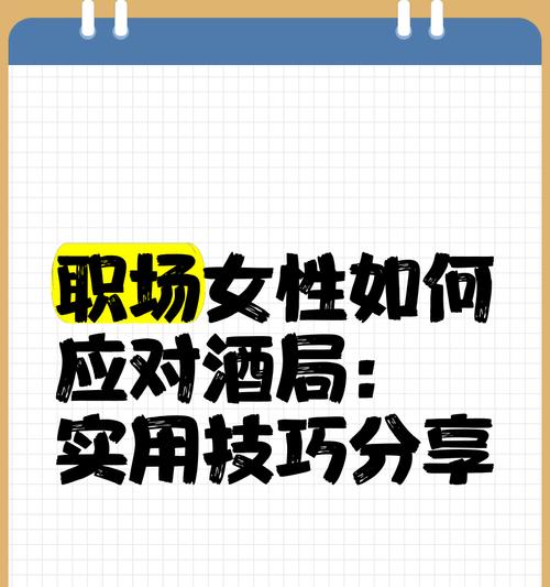 酒客在绝地求生中如何应对？有什么技巧？