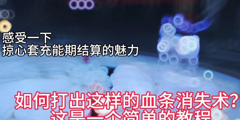 绝地求生血条消失的解决方法是什么？