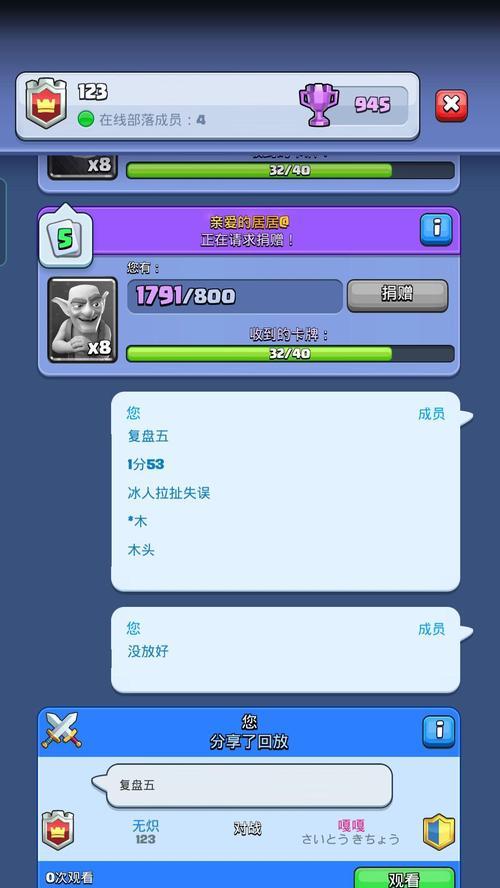 皇室战争延迟问题解决方法是什么？