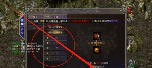 热血游戏中麒麟剑如何获得？打怪技巧是什么？