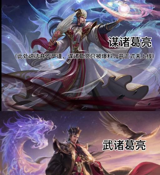 欢乐三国杀念诸葛亮什么时候返场？返场的条件和时间是什么？