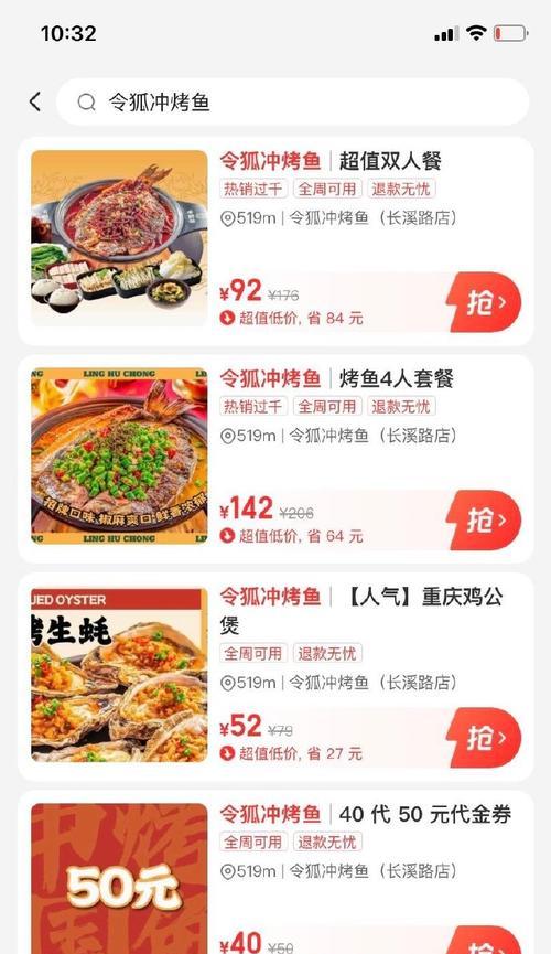 绝地求生plus购买有哪些优惠方式？