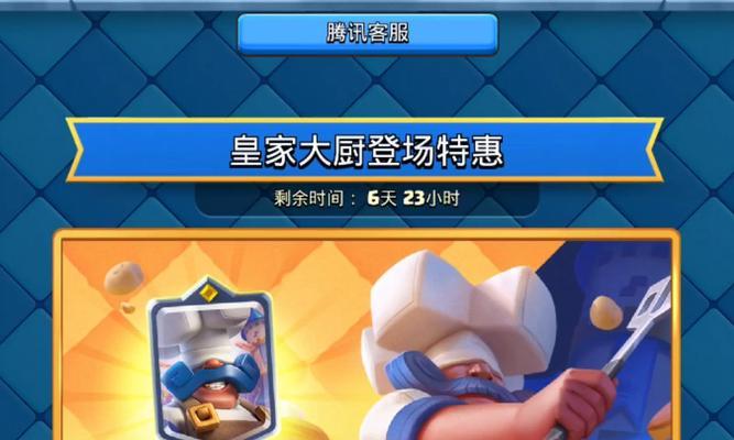 皇室战争楼塔的获取方式是什么？如何获得楼塔？