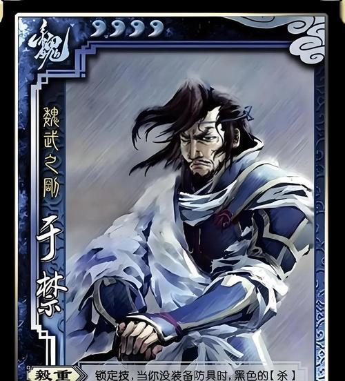 三国杀威明禁赛问题如何解决？禁赛机制是怎样的？