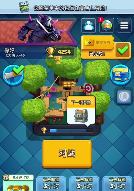 2v2皇室战争联机步骤是什么？如何快速匹配？