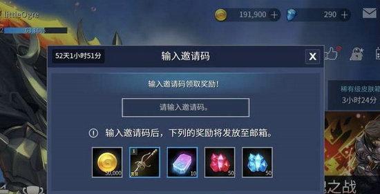 部落冲突海王杯如何获得？获取途径有哪些？