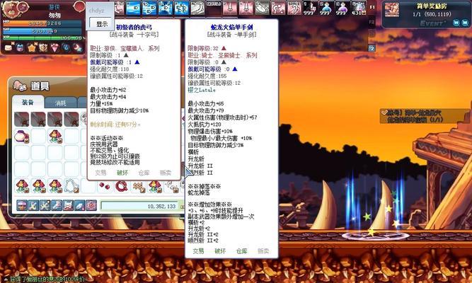 彩虹岛双刀封魔效果如何？双刀封魔的使用技巧是什么？