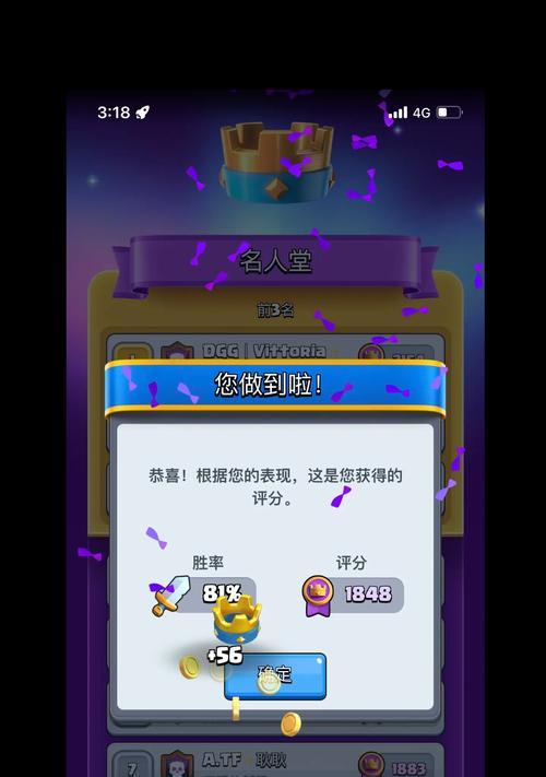 皇室战争怎么用战争塔皮肤？设置方法和效果是什么？