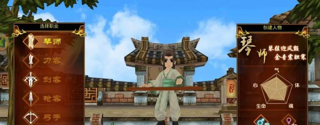 征途2中琴师角色如何操作？琴师技能搭配建议是什么？