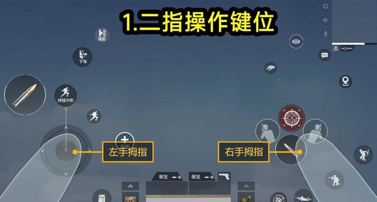 绝地求生中不拿枪跑步的按键是什么？如何快速移动？