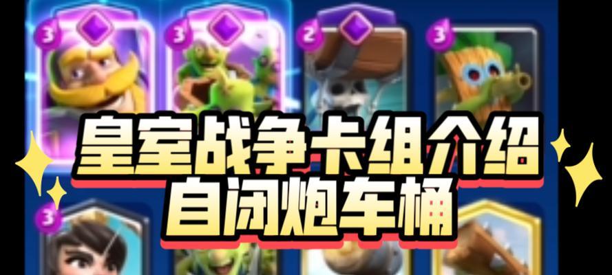皇室战争国际版工具箱的使用方法是什么？有哪些功能？