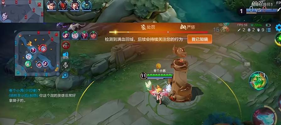 绝地求生中疯狂踢人现象的原因是什么？如何避免被踢出游戏？