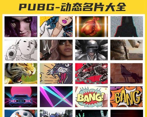 绝地求生名片分解的方法是什么？分解后能得到什么？