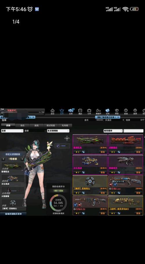 反恐精英龙神皮肤兑换流程是什么？