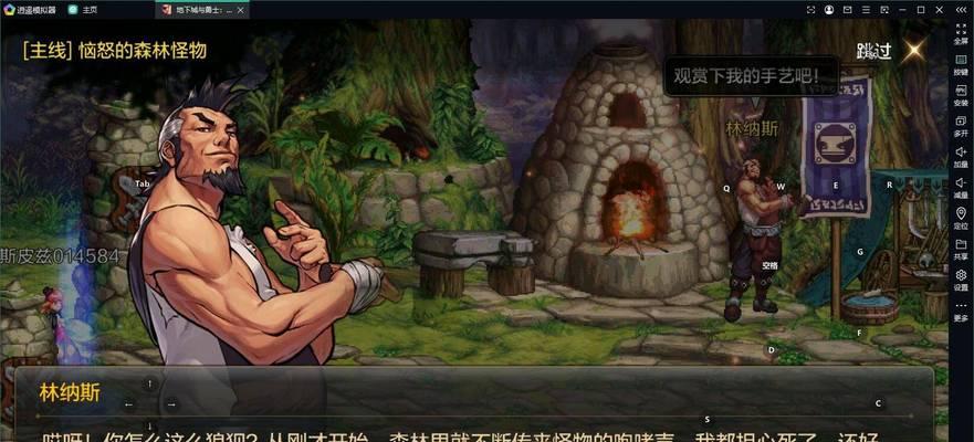 连发功能在地下城与勇士起源中如何开启？