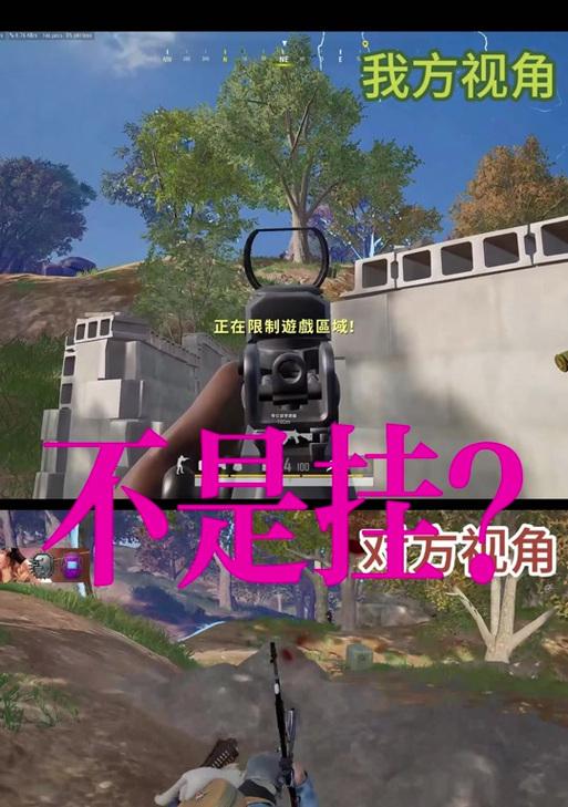 绝地求生手机端如何查看装备？装备信息在哪里查看？