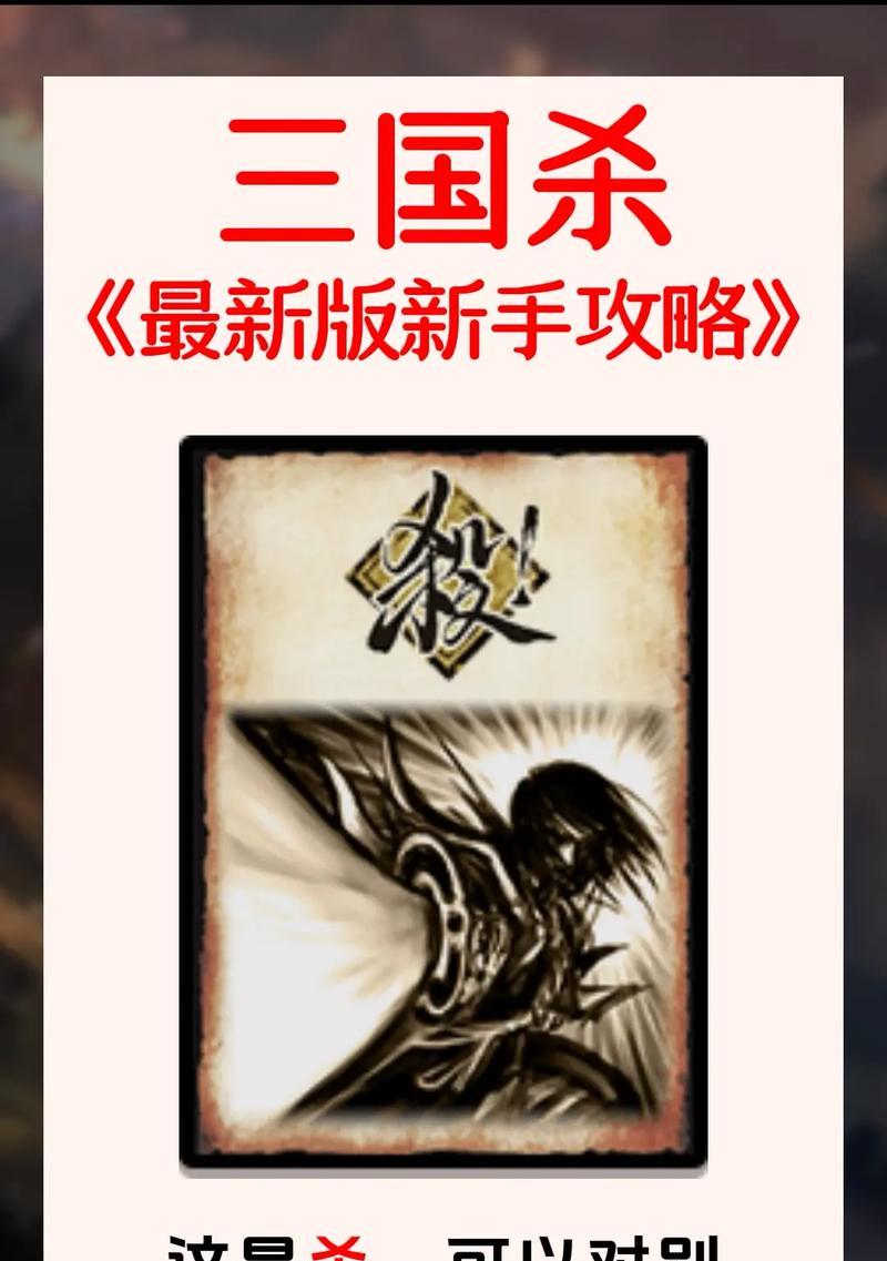 三国杀中“不退”的台词是什么？台词含义是什么？