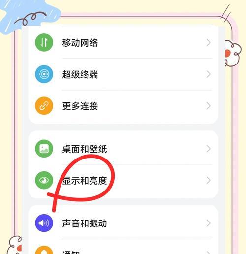 全屏模式设置步骤？全屏设置对游戏体验的影响？