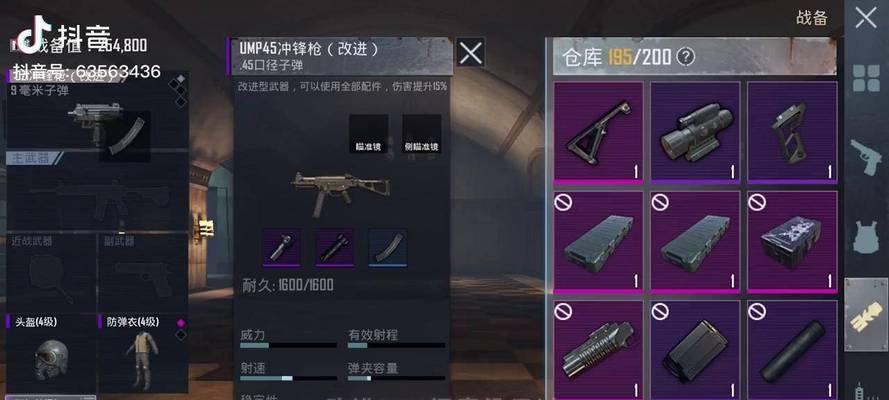 绝地求生子弹带标记的使用技巧是什么？标记子弹的正确方法是什么？