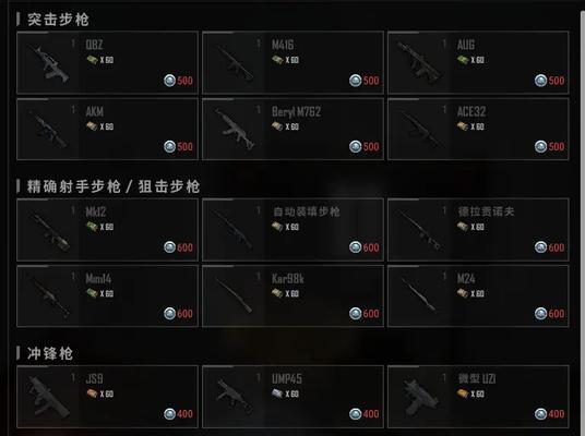 绝地求生装备名片方法是什么？如何展示个性名片？