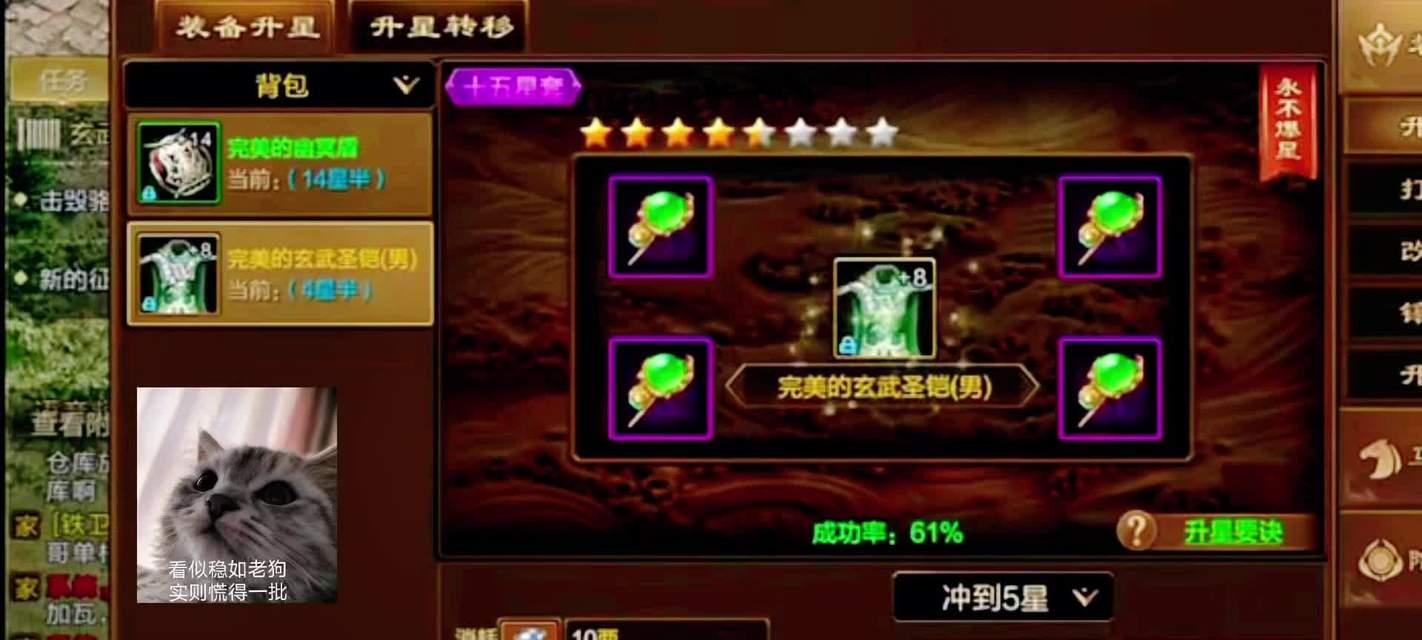 新征途不氪金如何玩得更好？有哪些技巧？