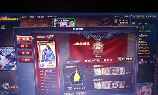 三国杀ol未获得账号是什么原因？如何解决？