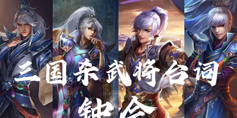 三国杀中有哪些励志语句？