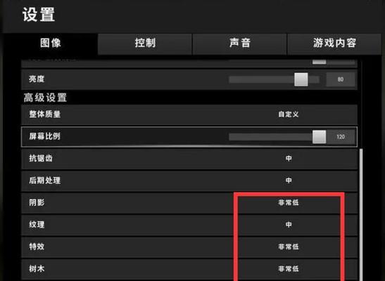 绝地求生假帧设置方法是什么？如何优化游戏体验？