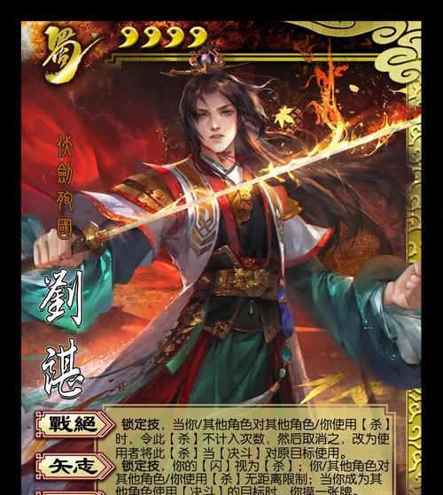 三国杀游戏中是否使用阴暗原画？使用的原因是什么？