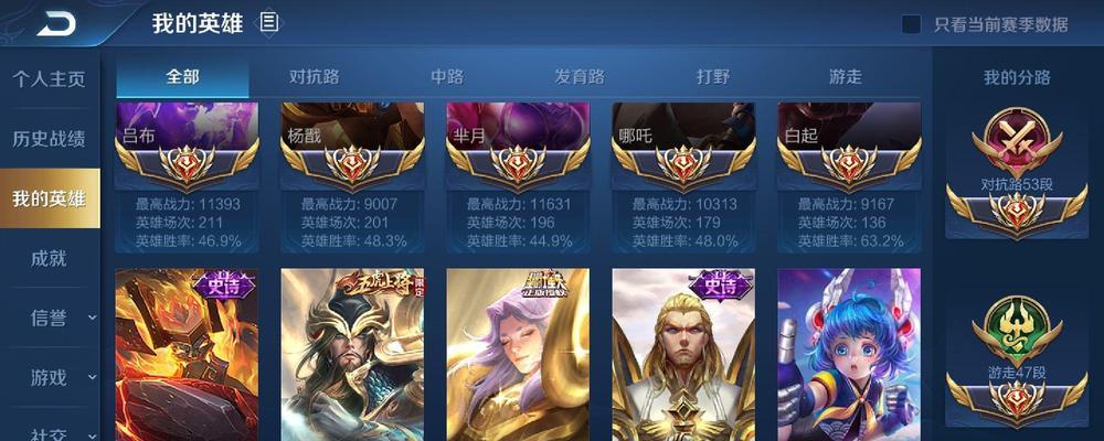 如何在国服上达到彩虹岛王者段位？