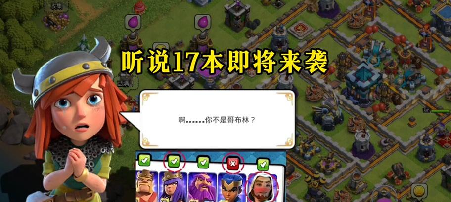 皇室战争部落人数少如何解决？有哪些提升部落活跃度的方法？