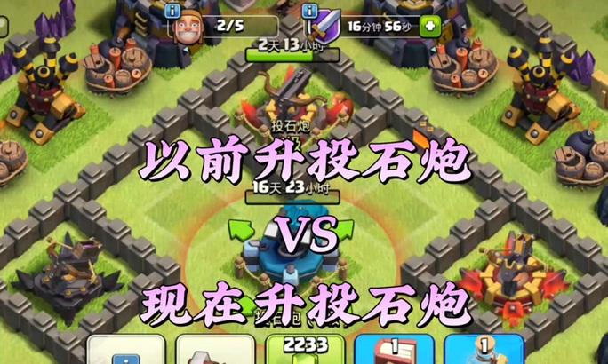 部落冲突中火球如何正确投掷？