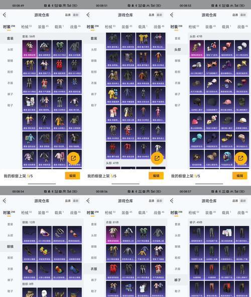 绝地求生中星星粉蓝头盔的获取途径是什么？