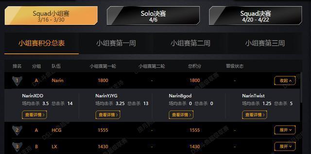 小圆子在绝地求生中如何操作？有哪些技巧？