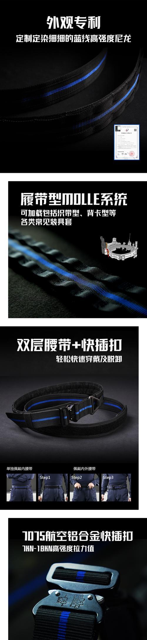 战术腰带在绝地求生中的获取方式是什么？
