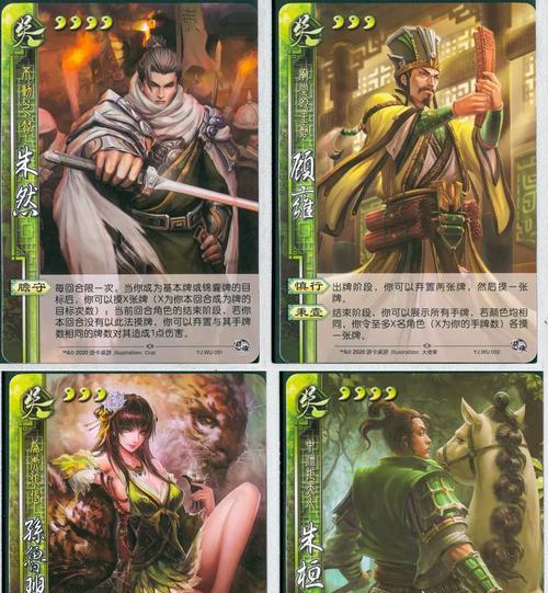 三国杀标准包四个代表什么含义？标准包中包含哪些武将？