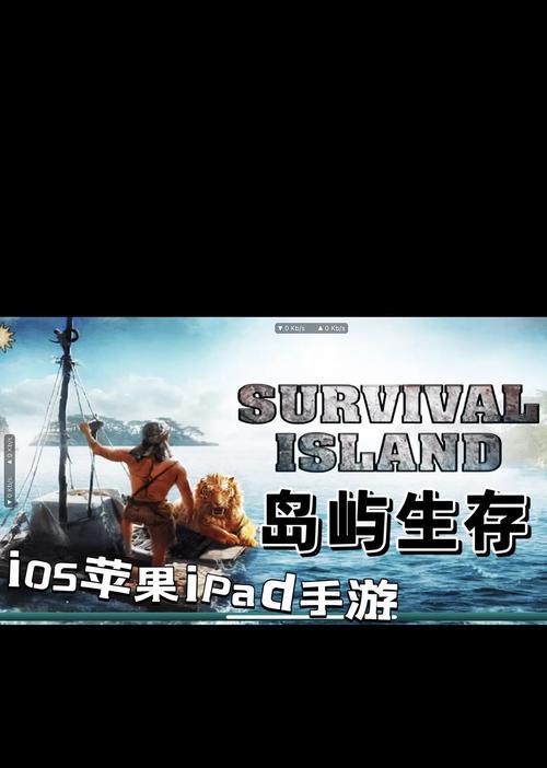 绝地求生怎么玩纯净海岛模式？纯净海岛模式的特色和玩法是什么？