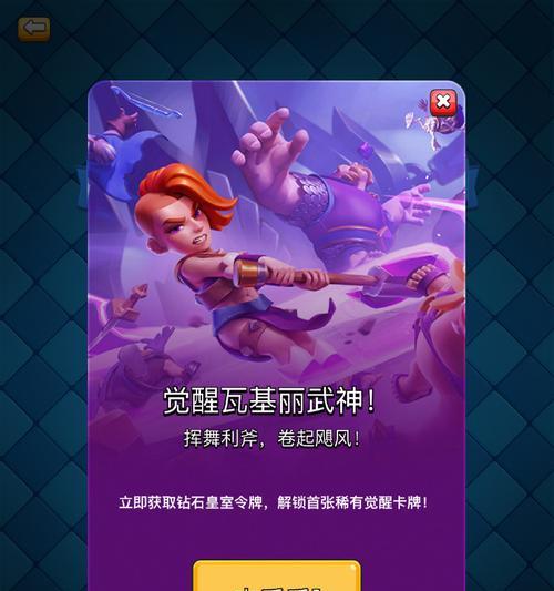 刀塔中如何对抗皇室战争英雄？对抗策略是什么？