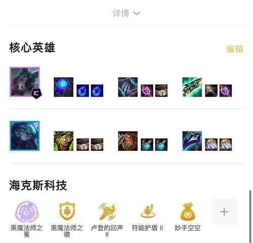 部落冲突狐狸卡位技巧是什么？