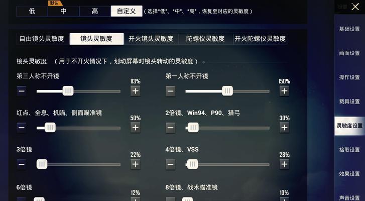绝地求生动作45帧调整方法是什么？