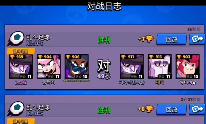 部落冲突老三的快速打法是什么？