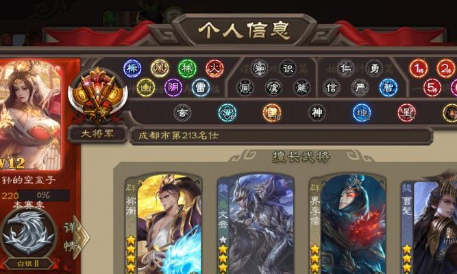 知乎上推荐的三国杀礼盒有哪些？