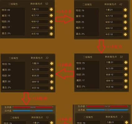 征途召唤属性点分配方法有哪些？