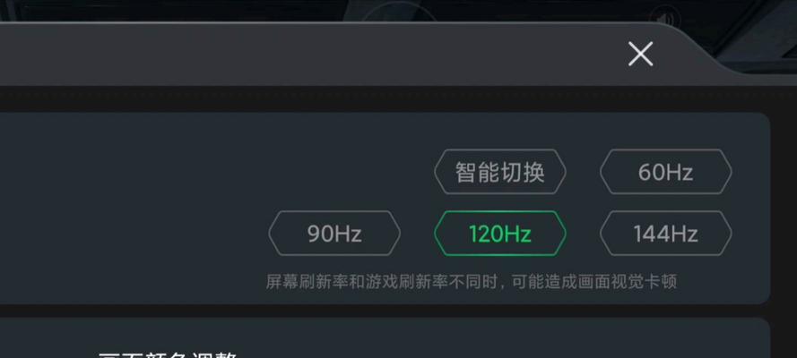 绝地求生黑鲨掉帧怎么解决？掉帧问题的解决方法有哪些？