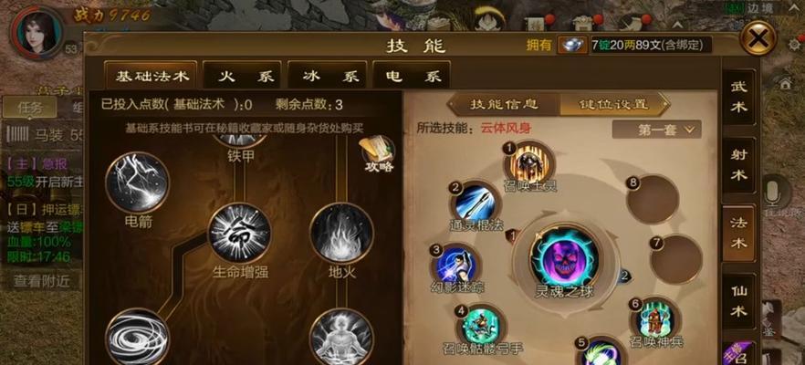 征途2中魔装材料如何获取？打造流程是怎样的？