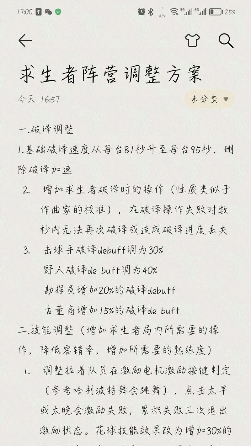 绝地求生中扶人的设置方法？