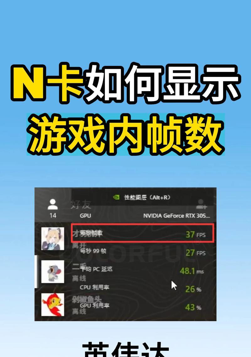绝地求生掉帧问题如何解决？优化游戏性能的方法有哪些？